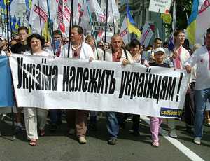 Демонстранты в вышиванках научат ялтинцев любить Украину