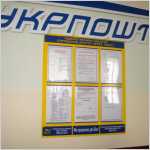 В 15 почтовых отделениях Севастополя можно получить административные услуги