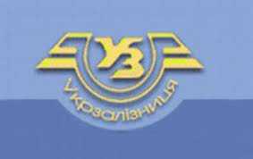 В «Укрзализныце» сообщили, что билеты на юг к Дню Конституции остались