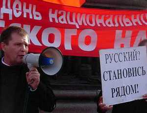 Крымский правозащитник: Празднование 12 июня – чудовищное кощунство по отношению к русским