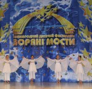 Евпатория примет детский фестиваль «Зоряні мости»