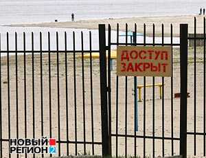 Главврач санатория «Юность» в Симеизе добровольно отказался от пляжа (ФОТО ДОКУМЕНТА)