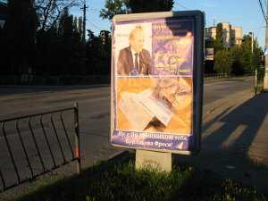 Крымские активисты «поздравили» с юбилеем вице-премьера Бурлакова