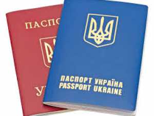 Выдача загранпаспортов на Украине приостановлена