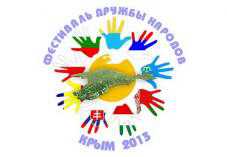В Бахчисарае пройдёт фестиваль дружбы народов