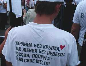 Киевский журнал пояснил, почему жителям Севастополя нельзя самим избирать руководство города