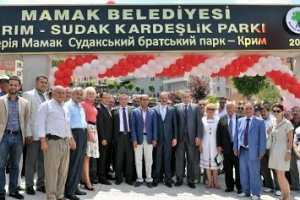 В Турции открыли парк «Судак – Крым».