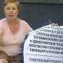 Милиция скрутила женщину при попытке провести «антифашистский» пикет возле администрации Януковича