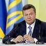 Депутаты-«регионалы» собрали на подарок Януковичу 3 тыс долларов