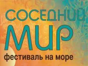 «ВВ» и Глеб Самойлов дадут рок на фестивале в Крыму