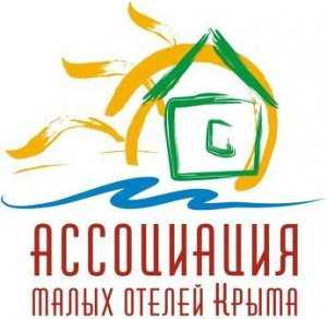 Ассоциация малых отелей Крыма отмечает рост числа отдыхающих в высокий сезон