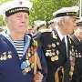 Севастопольским ветеранам увеличили пожизненные стипендии