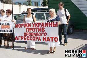 «Янукович + НАТО = маме гроб из военкомата!» – пикет в Севастополе