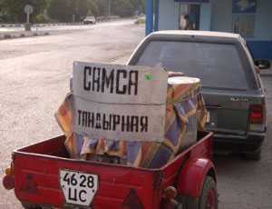 В Крыму нет ни одного тандыра на колёсах, разрешённого СЭС
