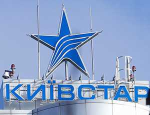 «Киевстар» сменит тарифы для 5 млн клиентов, чтобы платили больше