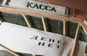 В Крыму работодатели оставили на лето без зарплаты пять тыс. человек