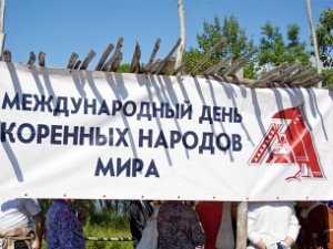 В Крыму отпразднуют День коренных народов мира