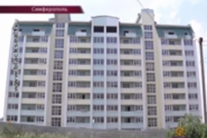 Проблемы обеспечения граждан в Крыму жильем не решаются