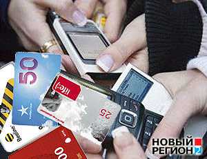 АМКУ признал неправомерным увеличение абонентской платы мобильными операторами «Киевстар», «МТС» и «Life»