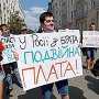 «Кто ещё не допёр? Россия – не партнёр!» – пикет у администрации Януковича