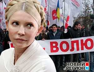 Юлия Тимошенко останется в тюрьме – она отказалась покидать Украину