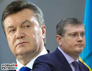 Депутат: Янукович не позволит Вилкулу выдвинуться в президенты и сотрёт его с лица земли