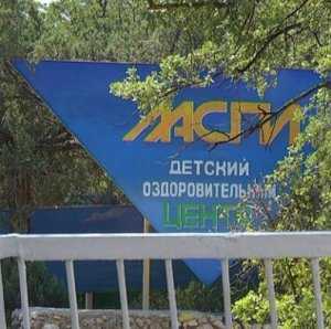 Прокуратура Севастополя потребовала отобрать у коммерсантов участки детского центра «Ласпи»
