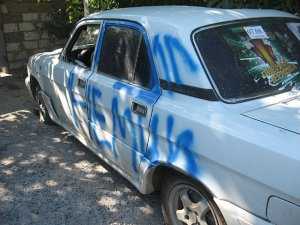 Милиция Судака не видит уголовного правонарушения в уничтожении частного автомобиля