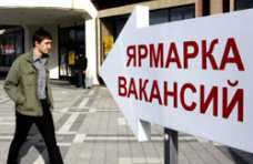 В регионах Крыма пройдут ярмарки вакансий