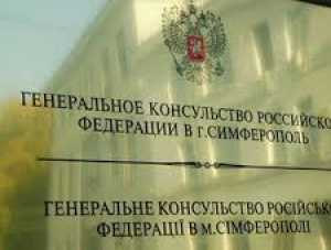 Генконсульство России в Симферополе приняло к сведению требования свободовцев