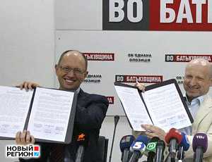 Партия Тимошенко желает запретить рекламу в печатных и электронных СМИ на русском языке