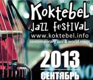 В Коктебеле открылся XI Международный музыкальный фестиваль Koktebel Jazz Festival
