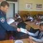 Не пренебрегать правилами безопасности учат школьников керченские правоохранители