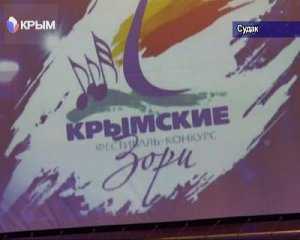 Второй отборочный тур фестиваля «Крымские зори» состоялся в Судаке