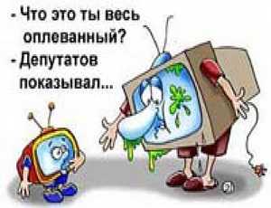 Украинские депутаты в прямом эфире назвали друг друга «идиотом» и «мурлом»