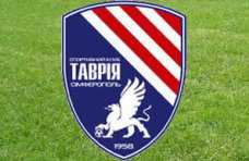 «Таврия» отправит на матч Кубка Украины дублирующий состав