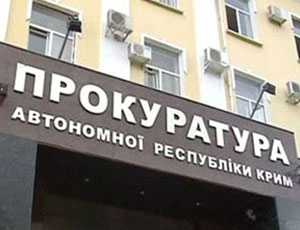 Крымская прокуратура требует депортации предпринимателя, терроризировавшего конкурентку