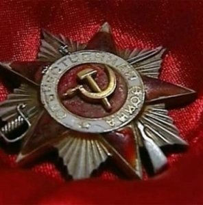 На переправе в Керчи таможня изъяла советский орден