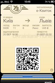 В Украине все поезда переведут на электронные билеты