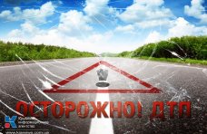 В Симферопольском районе погиб мотоциклист