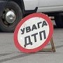 За сутки в Крыму под колесами машин погибли два человека