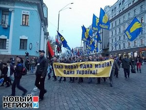 Милиция готовит штурм квартиры киевлян, пытавшихся сорвать шествие в честь УПА