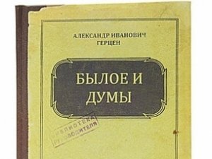 У украинца отобрали десяток ценных книг в Крыму