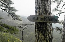 Рабочая группа проверила состояние эколого-просветительских троп Ялтинского горно-лесного природного заповедника