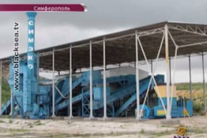 Построят ли в Столице Крыма мусороперерабатывающий комплекс?