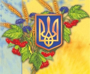 Керчан приглашают отметить день украинской письменности