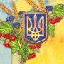Керчан приглашают отметить день украинской письменности