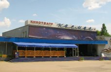 Арендаторы кинотеатра в Столице Крыма задолжали 162 тыс. гривен.