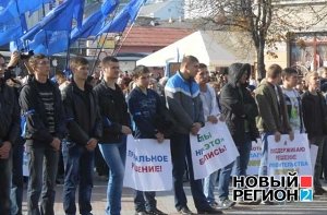 Участники симферопольских параллельных митингов за и против ЕС так и не встретились