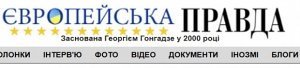 Взломан сайт «Украинской правды»